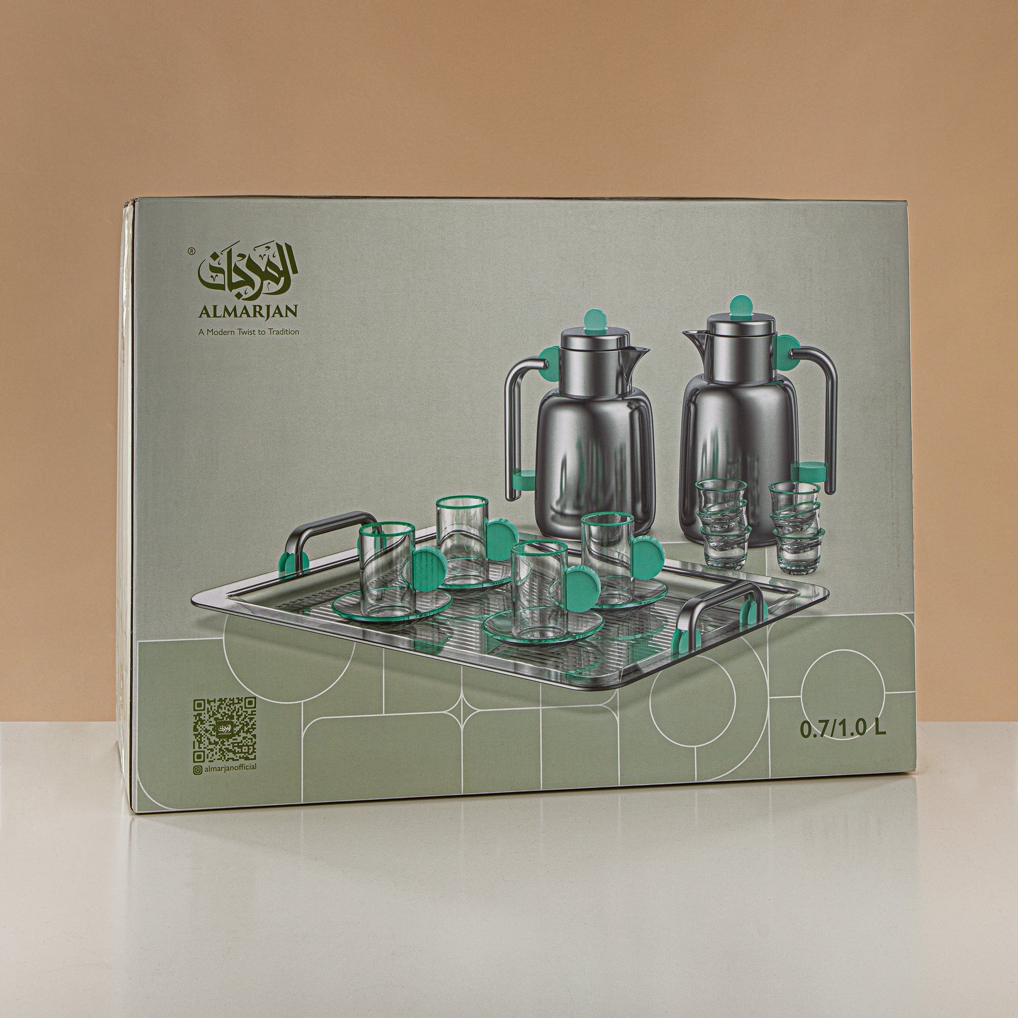 طقم طقم ترامس ألمارجان 21 قطعة - 0.7 لتر + 1.0 لتر، عاجي وذهبي (FB808-21 IV/G) - أدوات تقديم أنيقة للتجمعات