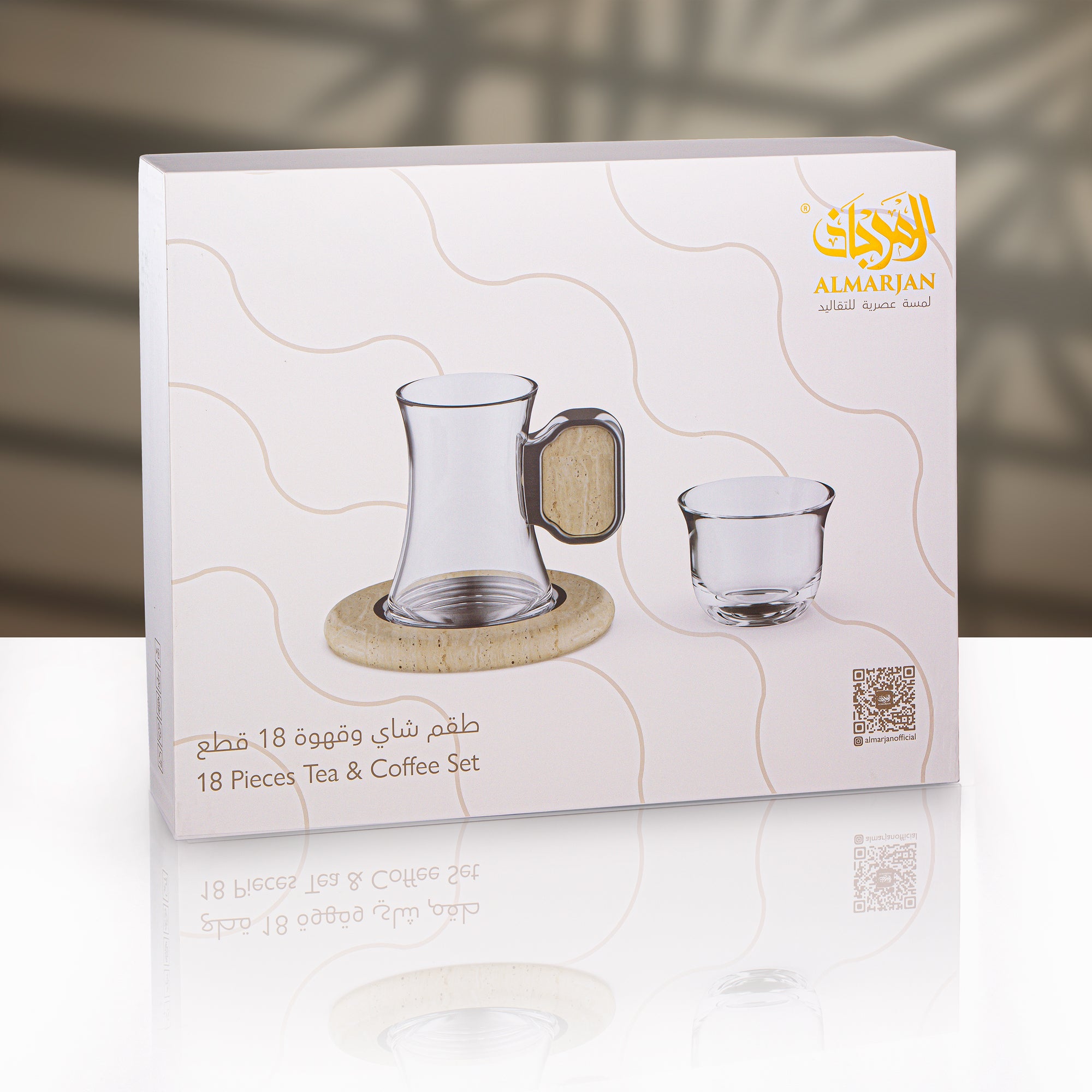 Almarjan 18 Pieces Tea & Cawa Cup Set, Black & Dark Wood