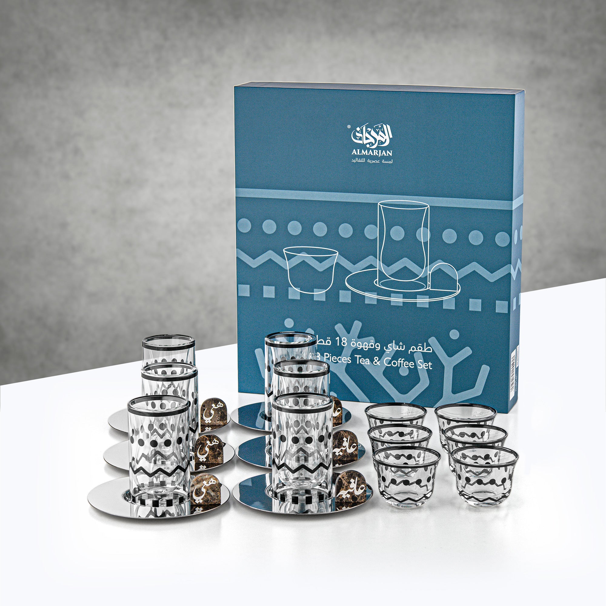 Almarjan Tea & Coffee Set 18 Pieces Shiny Silver & Brown Marble