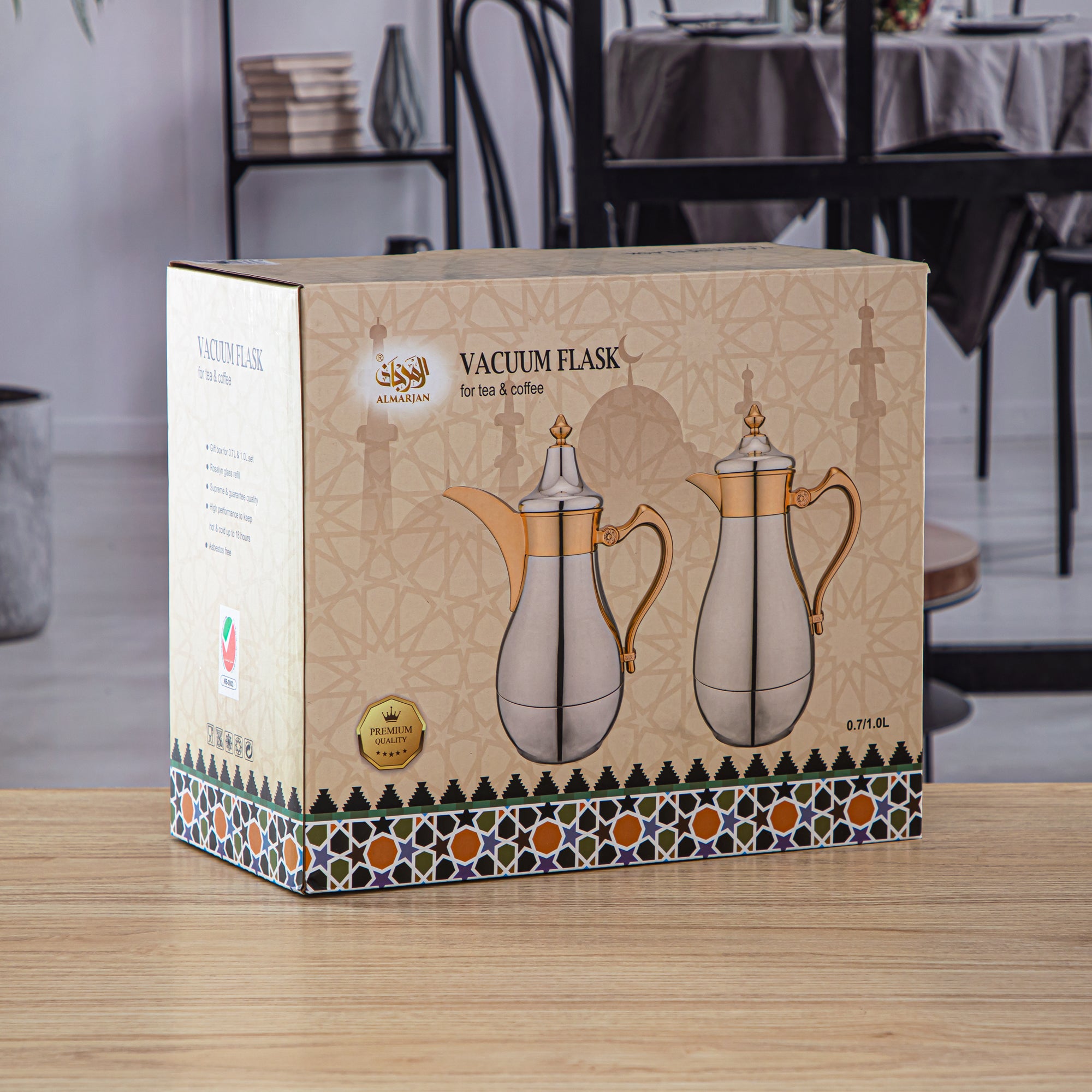 طقم ترامس المرجان قطعتين - PVC-0700/1000Q330YZCE2-PTRN 1 (8588)