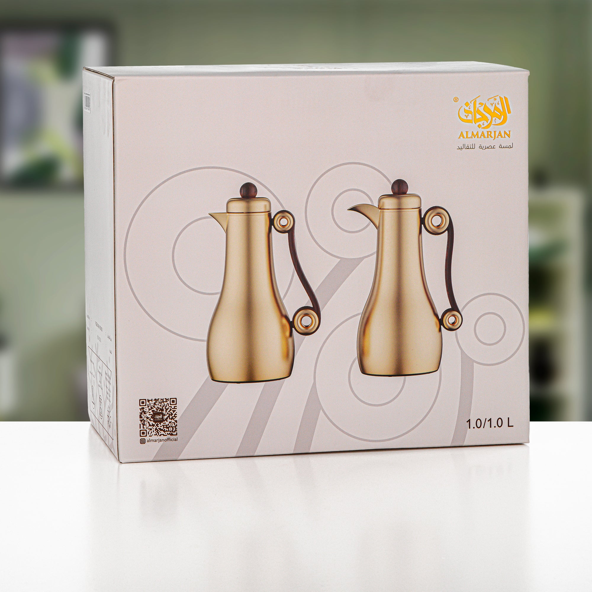 Almarjan 2 Pieces Vacuum Flask Set, Matt Nickel & Dark Wood